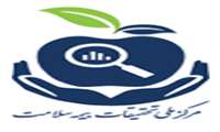  فهرست موضوعات پژوهشی مرتبط با حوزه تأمین مالی و بیمه سلامت 