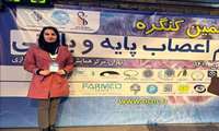 سمانه صفری جایزه‌ مغز و شناخت اهوازی را دریافت کرد