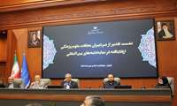 تقدیرمعاون تحقیقات وفناوری وزارت بهداشت ودرمان وآموزش پزشکی از سردبیرمجله Avicenna Journal of Clinical Medicine دانشگاه 