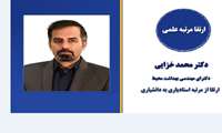 موفقیت مدیر توسعه وارزیابی معاونت تحقیقات وفناوری در ارتقا مرتبه علمی 