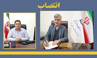 انتصاب سرپرست امور عمومی معاونت تحقیقات و فناوری