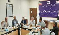 برگزاری آخرین جلسه هماهنگی دوازدهمین کنگره کشوری اخلاق پزشکی ایران و نهمین کنگره اخلاق پرستاری  