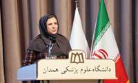 گزارش تصویری| دوازدهمین کنگره اخلاق پزشکی و نهمین کنگره اخلاق پرستاری به میزبانی دانشگاه علوم پزشکی همدان8