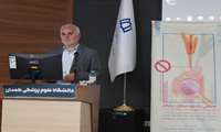 برگزاری همایش سلیاک توسط معاونت تحقیقات و فناوری دانشگاه علوم پزشکی همدان 