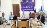 نشست هم‌اندیشی در خصوص وضعیت پارک علم و فناوری سلامت دانشگاه علوم پزشکی همدان