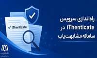 راهنمای پیگیری و بازیابی Missing Articles در پایگاه Scopus