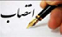 دکتر انسیه جنابی به ریاست مرکز تحقیقات طیف اوتیسم منصوب شد.
