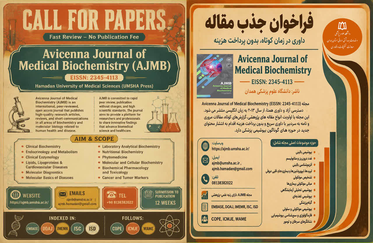 فراخوان جذب مقاله در AJMB   داوری سریع | چاپ رایگان | نمایه معتبر